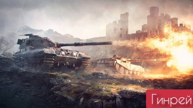 ЖЕСТЬ!😱😱😱🔥🔥🔥/ Ветка легких китайский танков в Tank Company![Type 62G топ ветки]/tank company новост смотреть онлайн