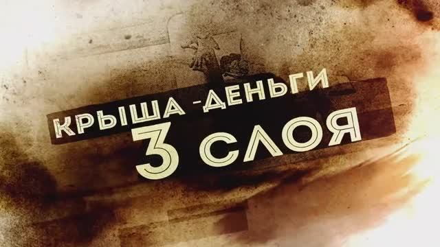 Гидроизоляция кровли. Технология укладки