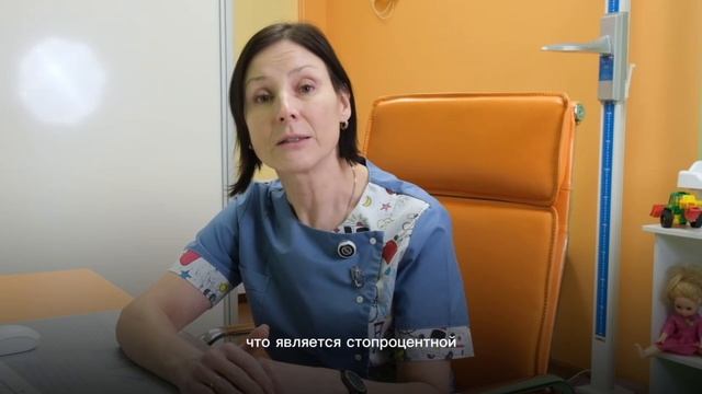 Вакцина от ротавирусной инфекции смотреть онлайн