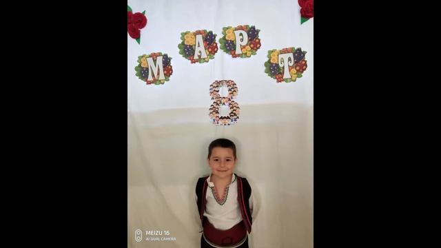 IIIa "8 март" - песен за мама смотреть онлайн