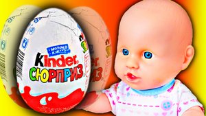 Куклы Пупсики Артёмка и Амелия Киндер Сюрпризы Игрушки для Детей