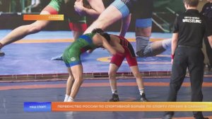 Первенство России по спортивной борьбе по спорту глухих в Саранске