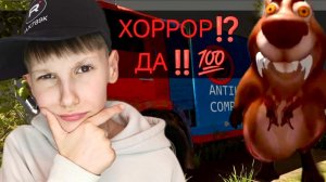 🤯ШОКИРУЮЩАЯ ПРАВДА ОБ ИГРЕ - 5 ночей с БОБР КУРВА 🦫💯⁉️⁉️⁉️