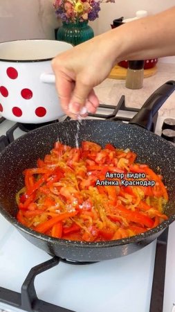 Вкусный ужин из простых продуктов.