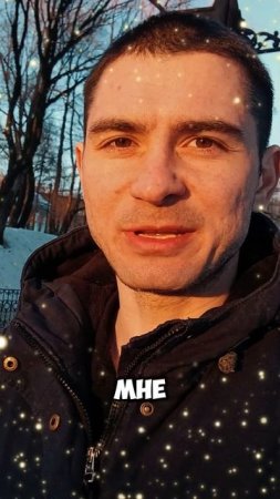 Зона комфорта