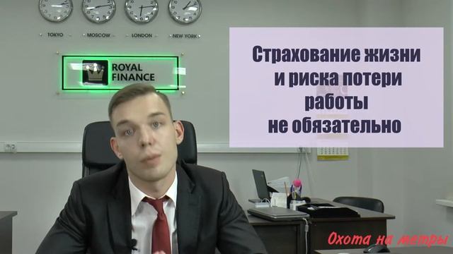 Как вернуть страховку по кредиту
