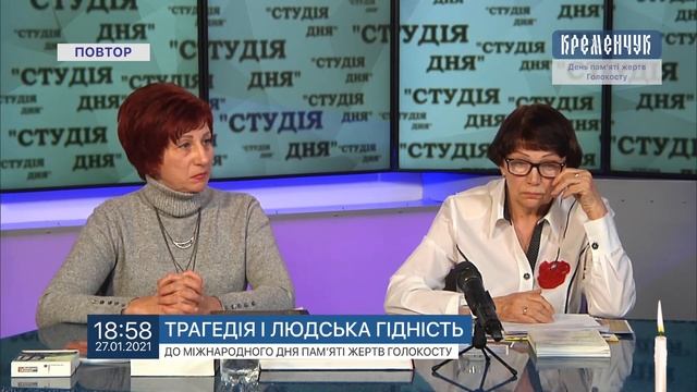 Студія дня. Трагедія і людська гідність.Любов Карпова, Євгенія Бакк смотреть онлайн