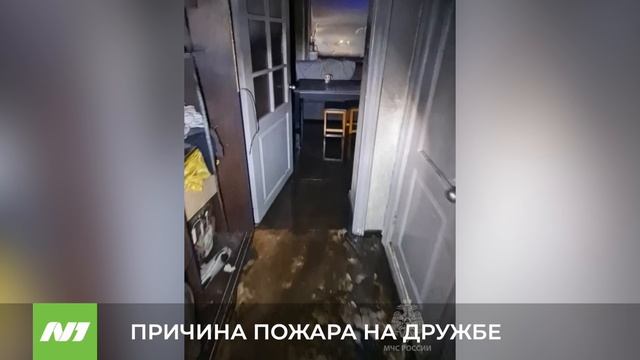 Решили зарядить повербанк и сожгли квартиру. Нижневартовск