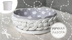 МК | 🗑 Корзина из пластикового ведра своими руками! 😳