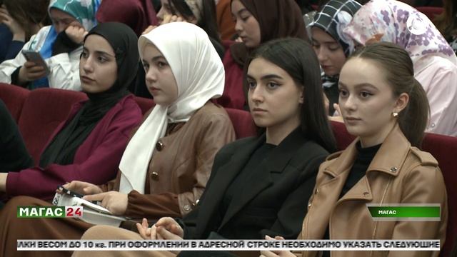 В Магасе прошел семинар "Тенденции управления недвижимостью и новые цифровые решения Росреестра"