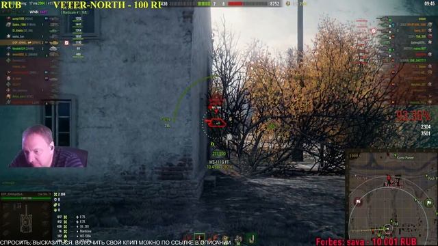 Снова СКОТИНА_СТОТИСТ Егорка на Char Mle. 75!)