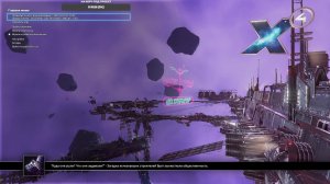 X4 Foundations строим космическую империю, часть 5