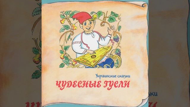 Заячье сало
