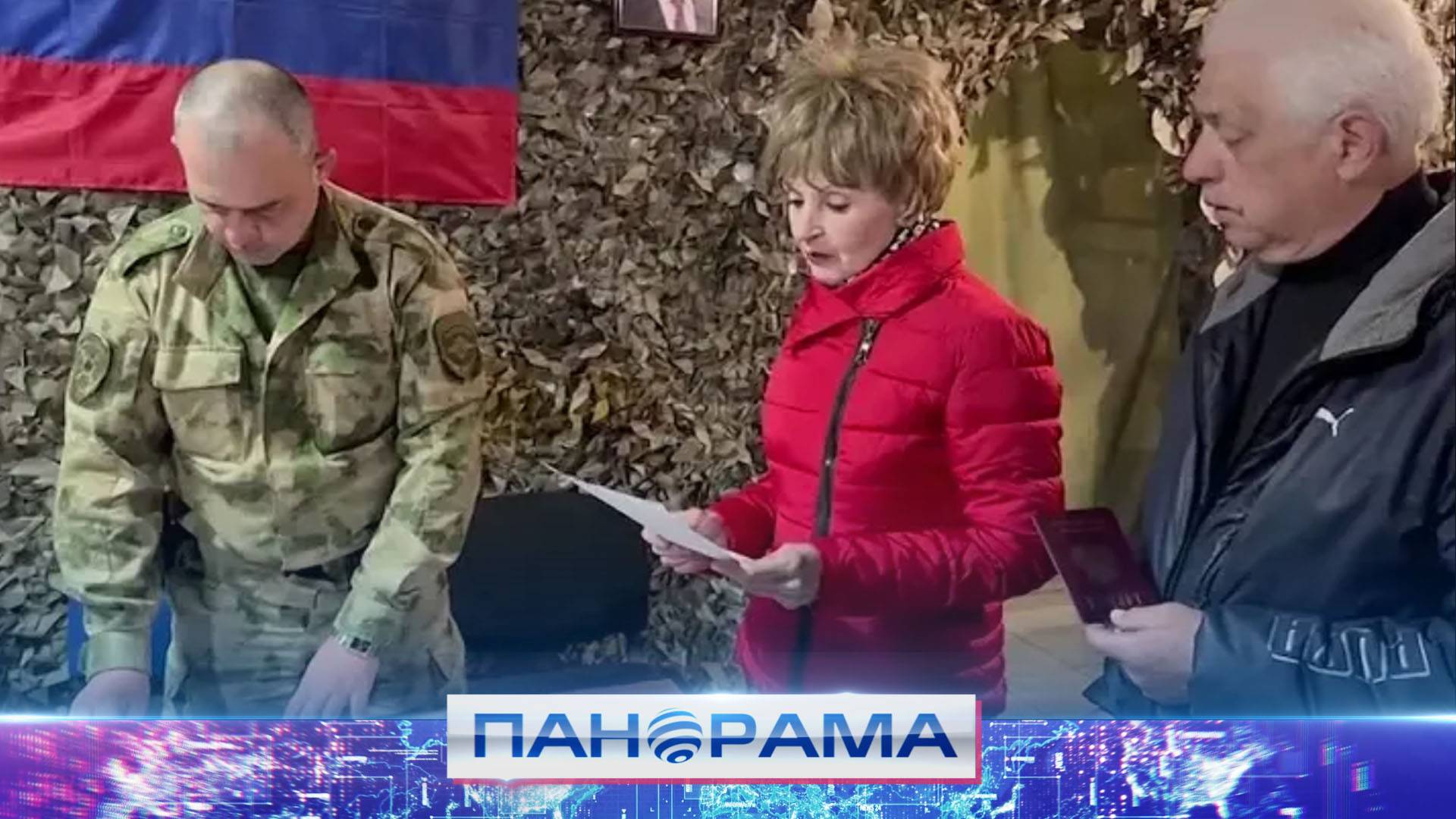 «Поздравляем, вы стали гражданином РФ»: в освобождённом Селидово начали выдачу паспортов!