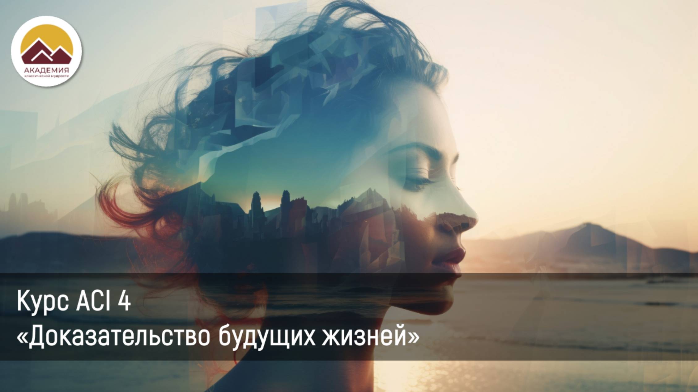 АСЙ-4 МСК-7