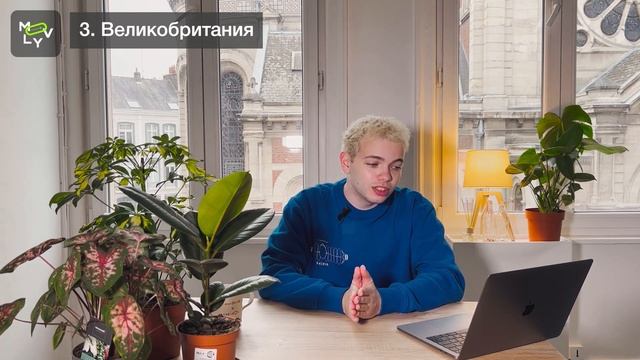 Как выбрать страну для иммиграции в 2023? Топ-5 стран Европы смотреть онлайн