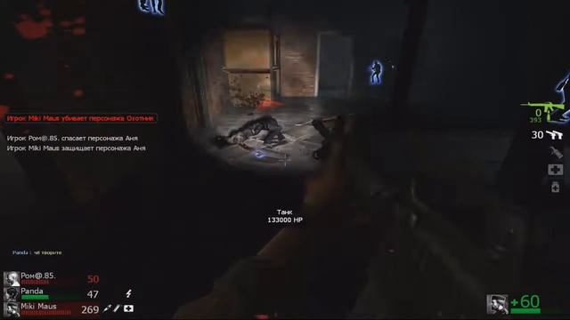 Left 4 Dead 2 1 вспоминаю как играть