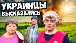УКРАИНЦЫ ВСТРЕЧАЮТ РОССИЯН. Обратно на Украину? ШТАБ ПОМОЩИ СГОРЕЛ. Херсонская область
