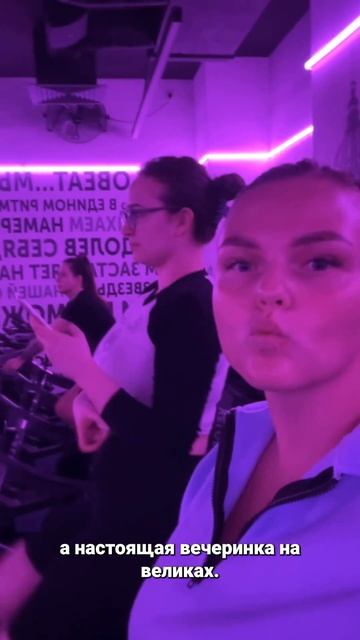 Баланс в спорте: после сайкла на чебуреки Честный vlog