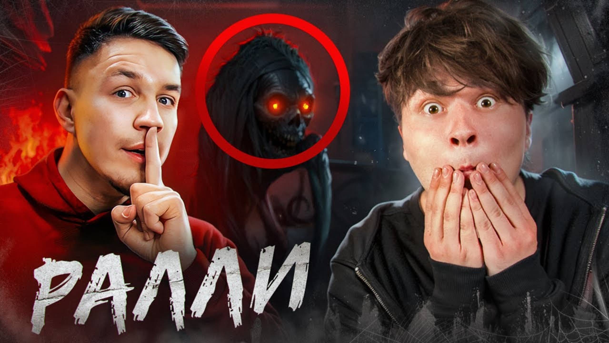 ЧТО ТАКОЕ РАЛЛИ??? ( влог из жизни + итоги 2024) смотреть онлайн