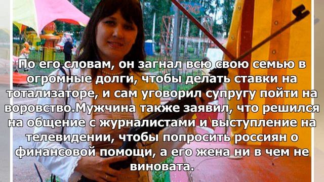 МВД раскрыло тайну пропавших денег сбежавшей кассирши из Башкирии смотреть онлайн