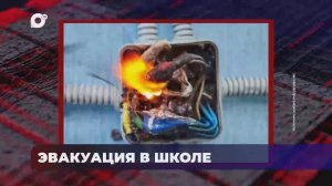 В порядке! / Статистика пожаров за неделю / 25.03.25