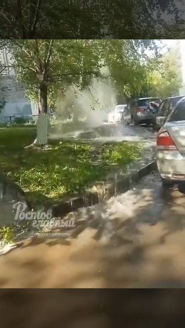 В Ростове на Каменке забил коммунальный фонтан 28.05.2018 смотреть онлайн