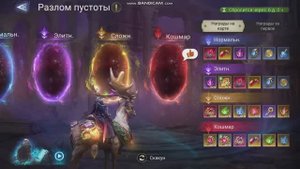 Watcher of Realms Разлом пустоты(кошмар) Ротация Тородор ч. 1