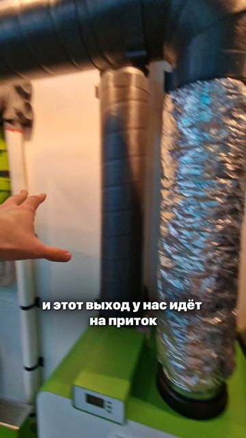 Вентустановка с рекуператором Blizzard 🦎

Интересная модель с необычной функцией разделения приточн