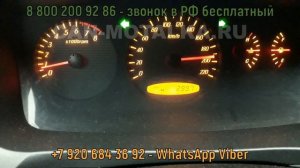 Подмотка спидометра Ссанг Енг Кайрон