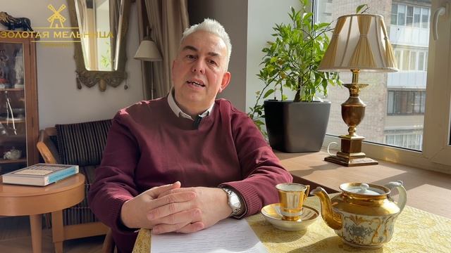Часть 20 Фарфор. О сервизах. Антиквариат и предметы искусства. Коллекционирование.