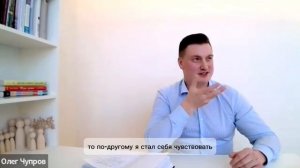 Отзыв Олега Чупрова по работе по подготовке к прямому эфиру.