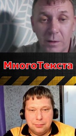 Брехня.