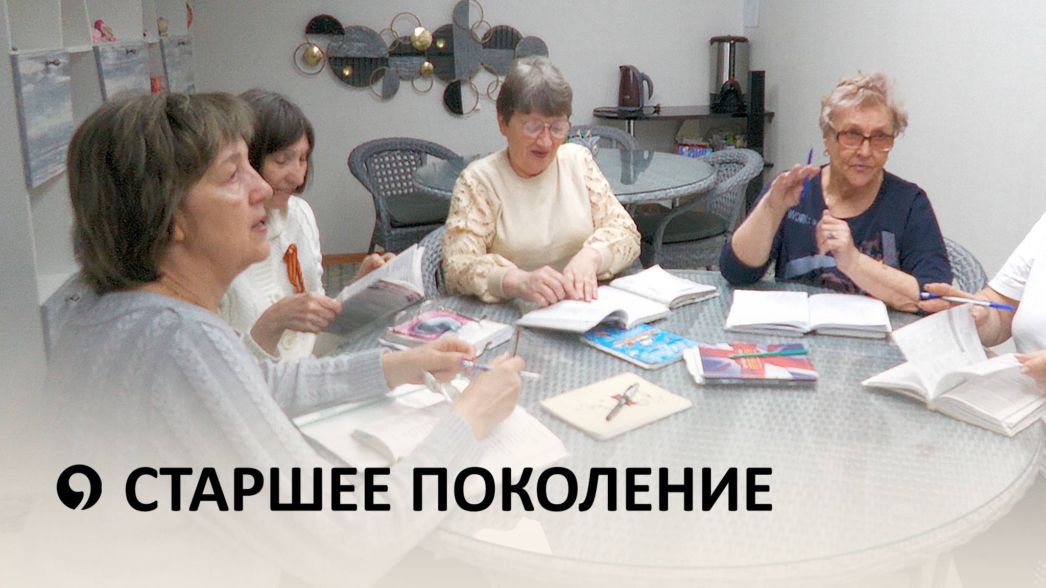 Как сделать пенсию насыщенным и ярким временем в жизни