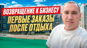 Ремонт подсветки панели оператора HMI/Зарядная станция ZEEKR/Пульт управления HARVIA