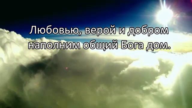 🎷 ПСАЛОМ 132: «Посмотри другим в глаза — встретишь в них любовь Христа!» 🕊️ COVER смотреть онлайн