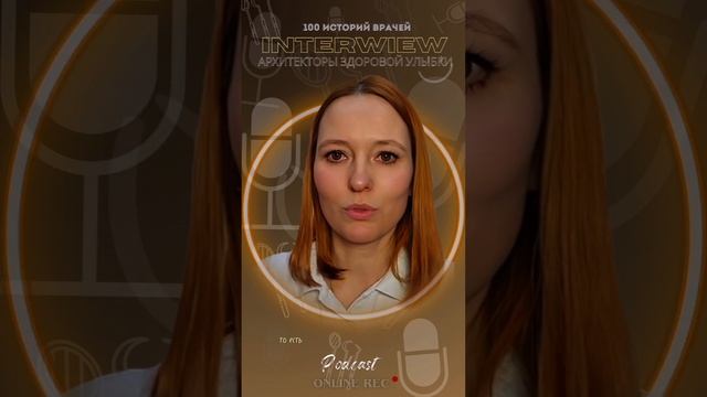Я не была уверена, правильно ли задала вопрос. Просто хотела услышать что-то настоящее.