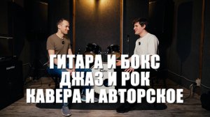 Как начать играть на гитаре и зарабатывать этим