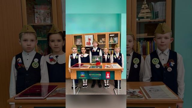 #Трек5
7️⃣ Разработка проекта для парты Героя Великой Отечественной войны