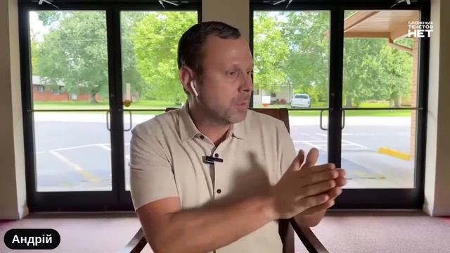 Часть 2 - Суббота и покой во Христе