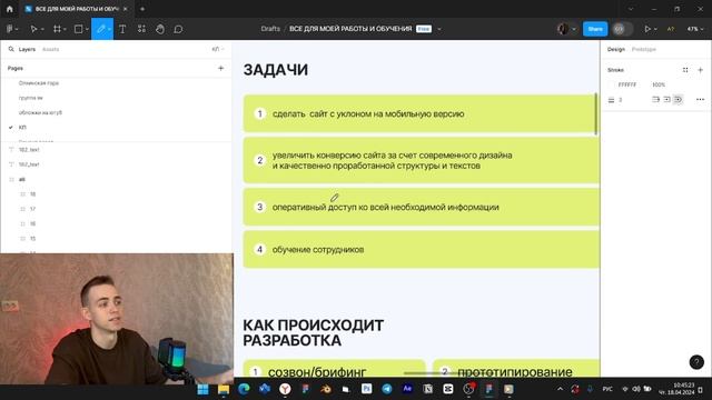 Коммерческое предложение, которое увеличит ваши продажи