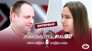 Проект "Школа в лицах #мы1517"