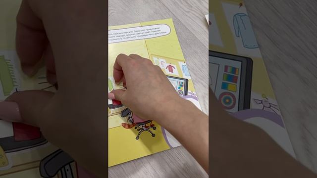 Домашний влог про развивайки