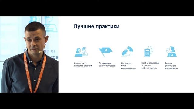 Владимир Батманов, product owner, Аэроплан