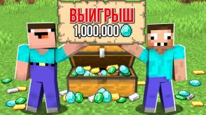 📹 НУБ И ПРО ВЫИГРАЛИ В ЛОТЕРЕЮ МАЙНКРАФТ ! НУБИК ПОПАЛСЯ В ТРОЛЛИНГ ЛОВУШКА MINECRAFT →
👤 DakPlay