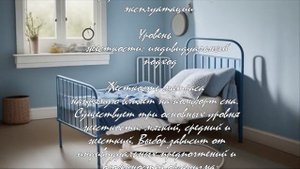 Как выбрать матрас 80 на 190 для кровати .
