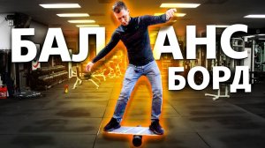Как работает моя компания в Америке / Осваиваю новый вид спорта / Новый стажер !