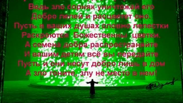 Добро и зло.. смотреть онлайн