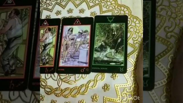 Сочетание двух людей. смотреть онлайн