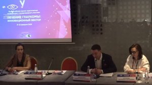 Вступительное слово